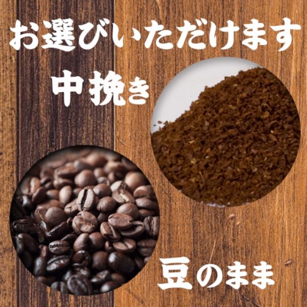 【毎月定期便コーヒー】ブラック専用コーヒー たそがれ 150g - 画像 (3)